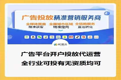 实战解析：百度竞价排名服务成功案例